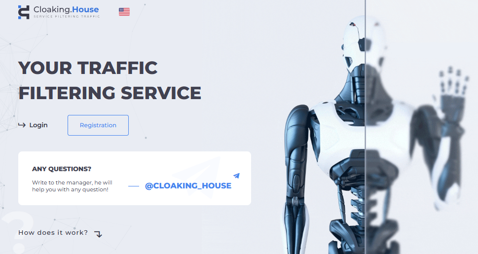  Traffic Filtering Service