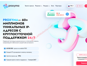 PROXYMA